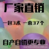 Wholesale and in-stock water balloons, quick-filling water balloons, water fight toys, water bombs, water-filling water balloons, target shooting balloons details Picture